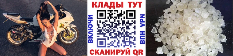 Продажа наркотиков Похвистнево Лсд 25  МЕГА зеркало  ГАШ  АМФЕТАМИН  Мефедрон  A-PVP  Конопля  КОКАИН 