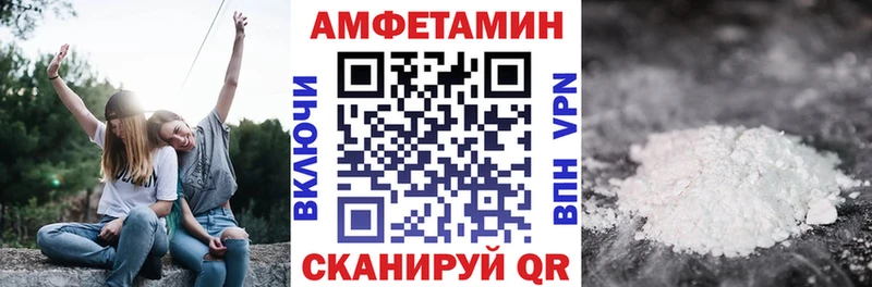 Amphetamine Premium Похвистнево