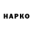 Марки NBOMe 1500мкг Gleb Deni