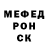 ГЕРОИН хмурый CrisDaniel Juega