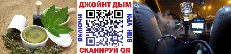 Canna-Cookies конопля что такое наркотик Похвистнево