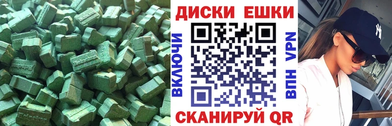 хочу   omg маркетплейс  Экстази Cube  маркетплейс телеграм  Похвистнево 