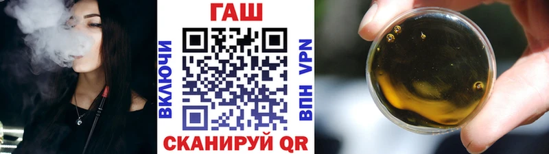 нарко площадка телеграм  закладки  Похвистнево  ГАШИШ Premium 