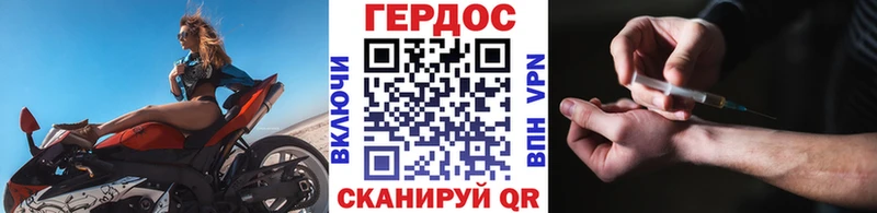ГЕРОИН герыч  Похвистнево 