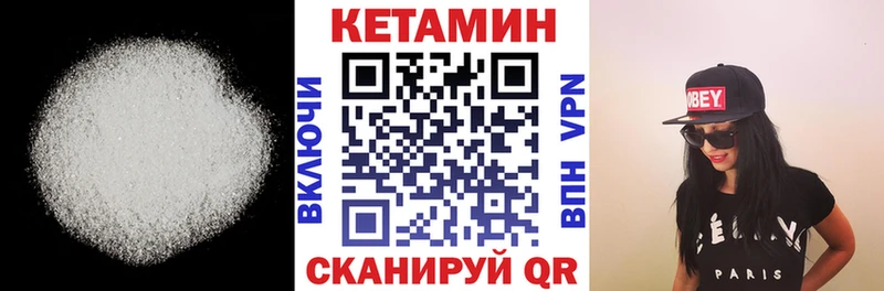 маркетплейс официальный сайт  Похвистнево  КЕТАМИН VHQ  mega ссылка 