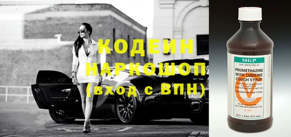 дистиллят марихуана Балахна