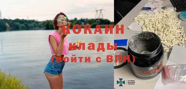 дистиллят марихуана Балахна