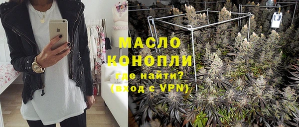 стаф Баксан