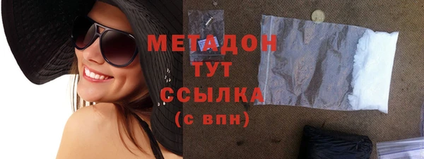 стаф Баксан