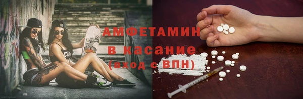 стаф Баксан