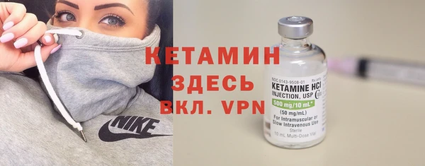 стаф Баксан