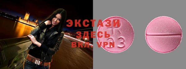 стаф Баксан