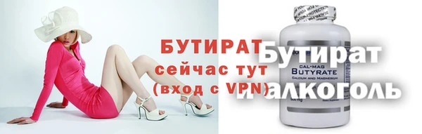 меф VHQ Балабаново