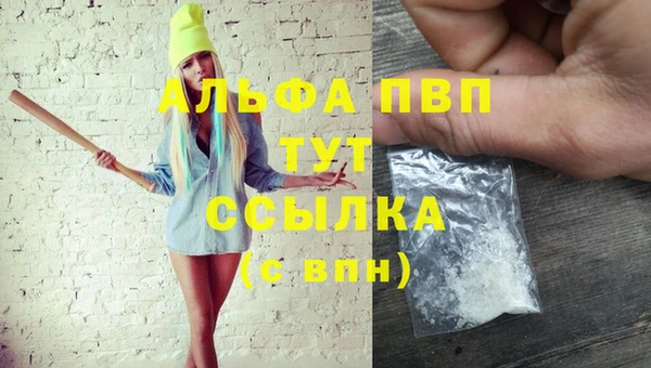 дистиллят марихуана Балахна