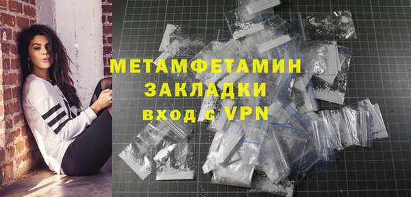стаф Баксан