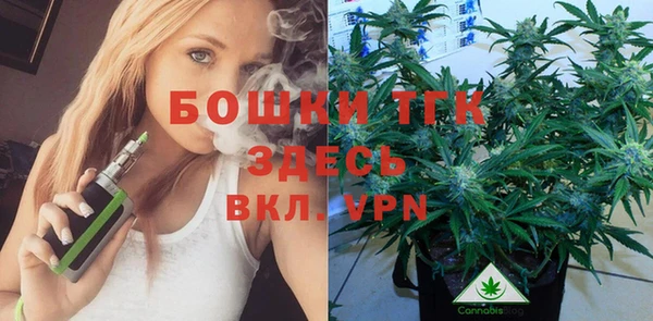 дистиллят марихуана Балахна