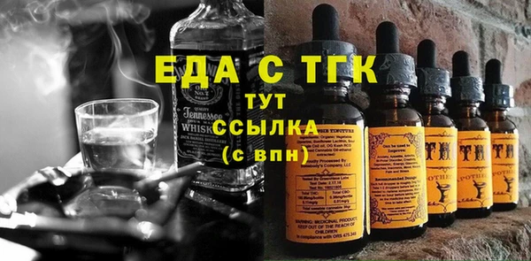 стаф Баксан