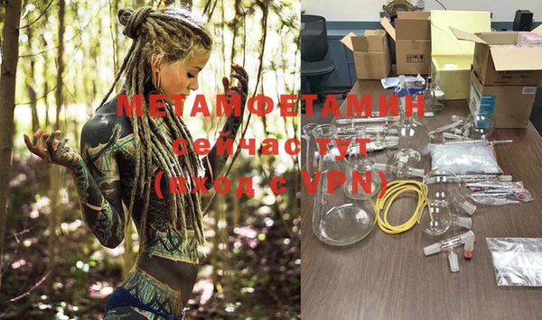 меф VHQ Балабаново