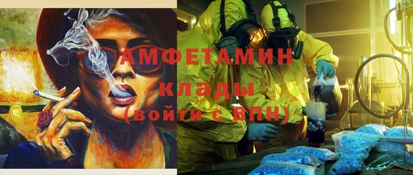 стаф Баксан