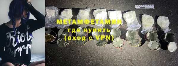 меф VHQ Балабаново
