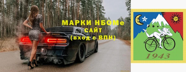 дистиллят марихуана Балахна