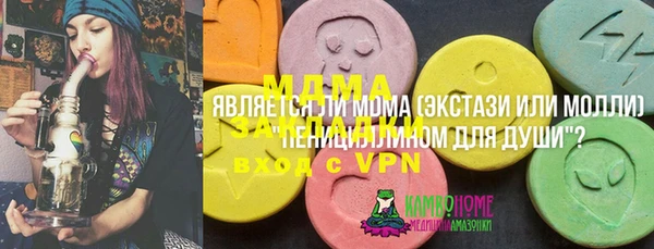 меф VHQ Балабаново