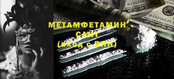 дистиллят марихуана Балахна