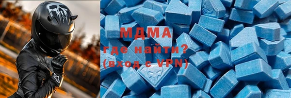 меф VHQ Балабаново