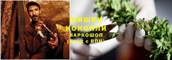 дистиллят марихуана Балахна