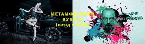 стаф Баксан