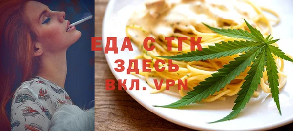 меф VHQ Балабаново