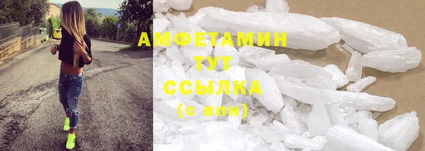дистиллят марихуана Балахна