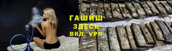 дистиллят марихуана Балахна