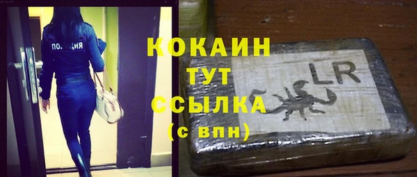 дистиллят марихуана Балахна