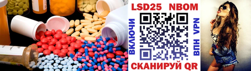Лсд 25 экстази ecstasy  Похвистнево 