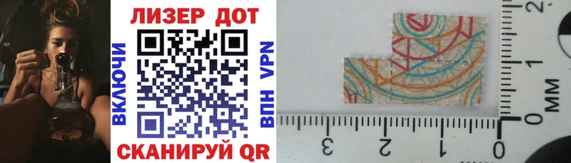 Марки NBOMe 1,8мг  где купить наркотик  МЕГА сайт  Похвистнево 