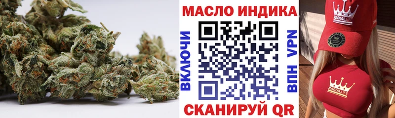 ТГК жижа ОМГ ОМГ ссылка Похвистнево где купить наркотик