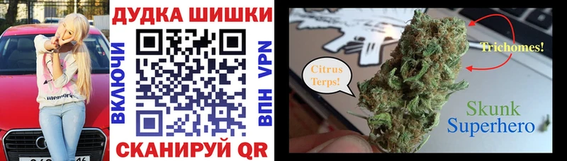 ОМГ ОМГ как зайти  Похвистнево  МАРИХУАНА марихуана 